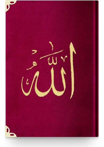 Hafız Boy Kadife Kur'an-I Kerim (Kırmızı, Nakışlı, Yaldızlı, Mühürlü)