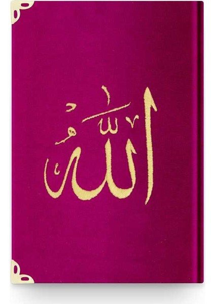 Hafız Boy Kadife Kur'an-ı Kerim (Fuşya Pembe, Nakışlı, Yaldızlı, Mühürlü)