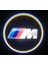 Bmw M Power Pilli Yapıştırmalı Kapı Altı Logo Mesafe ve Karanlık Sensörlü 3