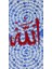 - 10 x 20 cm El Dekoru Kütahya Çinisi 1