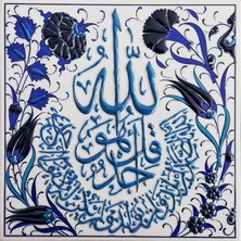 Can Seramik  20 x 20 cm  El Yapımı Iznik Çinisi