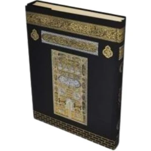 Kuranı Kerim Cami Boy ve Kalem