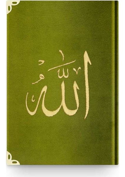 Orta Boy Kadife Kuran-I Kerim (Turkuaz, Elif-Vavlı, Mühürlü