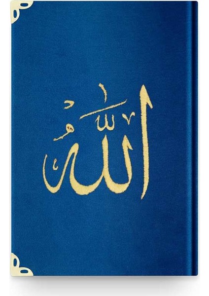 Orta Boy Kadife Kur'an-ı Kerim (Lacivert, Nakışlı, Yaldızlı, Mühürlü)