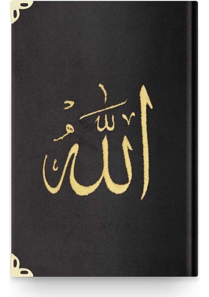 Orta Boy Kadife Kur'an-ı Kerim (Siyah, Nakışlı, Yaldızlı, Mühürlü)