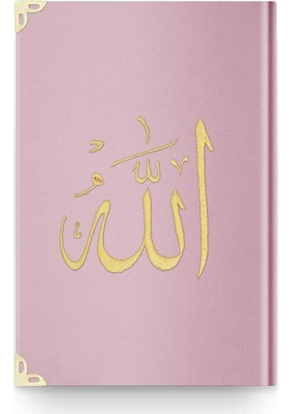 Orta Boy Kadife Kur'an-ı Kerim (Pudra Pembe, Nakışlı, Yaldızlı, Mühürlü)