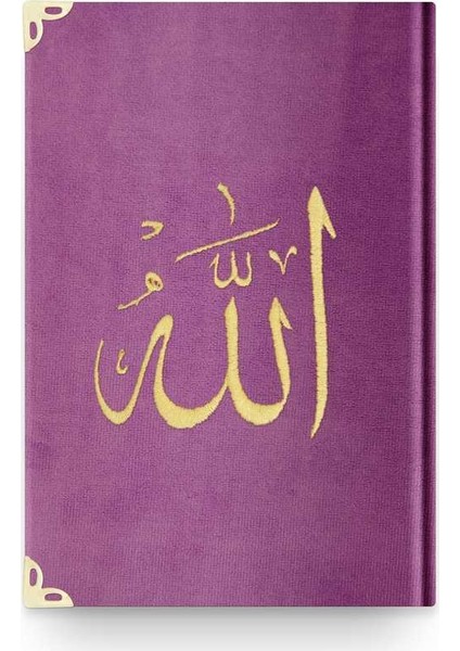 Orta Boy Kadife Kur'an-ı Kerim (Lila, Nakışlı, Yaldızlı, Mühürlü)
