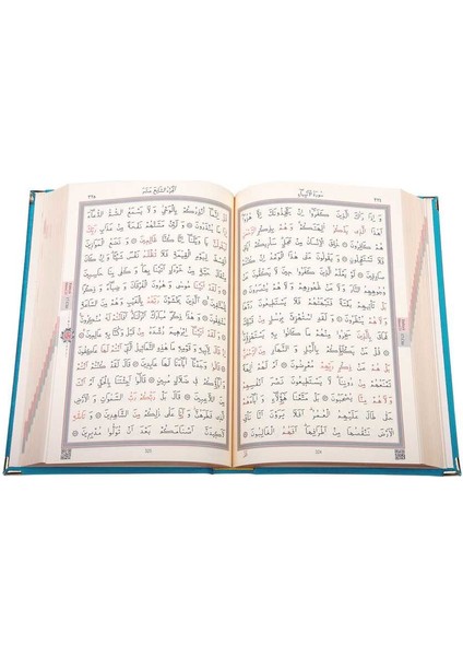 Orta Boy Kadife Kur'an-ı Kerim (Turkuaz, Nakışlı, Yaldızlı, Mühürlü)