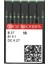 GB DCX27 Overlok Iğne 10 No 1