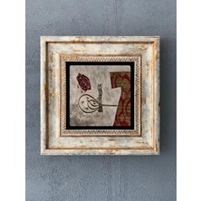 Oscar Stone Decor Çerçeveli Taş Duvar Dekoru 20 x 20 cm CDD1-40-126