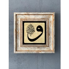 Oscar Stone Decor Çerçeveli Taş Duvar Dekoru 20 x 20 cm CDD1-40-325