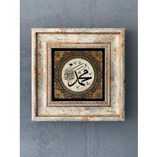 Oscar Stone Decor Çerçeveli Taş Duvar Dekoru 20 x 20 cm CDD1-40-370