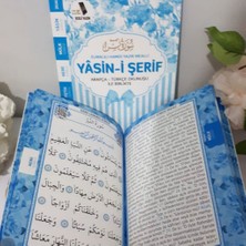 Hayaller Dükkanı 20 Adet Kese Içinde Tesbih ve Yasin   80 Sayfa