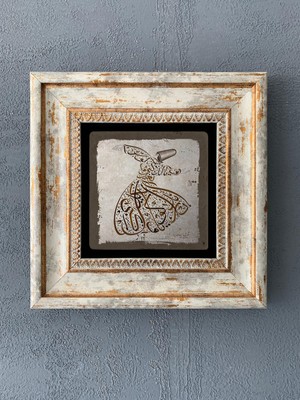 Oscar Stone Decor Çerçeveli Taş Duvar Dekoru 20 x 20 cm CDD1-40-061