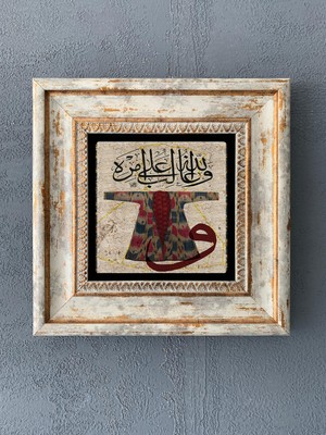 Oscar Stone Decor Çerçeveli Taş Duvar Dekoru 20 x 20 cm CDD1-40-154