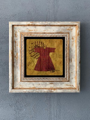 Oscar Stone Decor Çerçeveli Taş Duvar Dekoru 20 x 20 cm CDD1-40-150