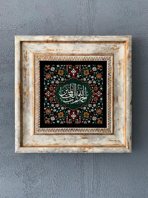 Oscar Stone Decor Çerçeveli Taş Duvar Dekoru 20 x 20 cm CDD1-40-299