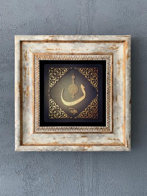 Oscar Stone Decor Çerçeveli Taş Duvar Dekoru 20 x 20 cm CDD1-40-349