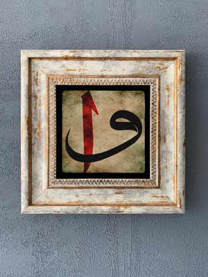 Oscar Stone Decor Çerçeveli Taş Duvar Dekoru 20 x 20 cm CDD1-40-380