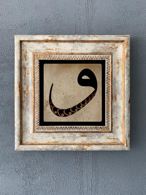 Oscar Stone Decor Çerçeveli Taş Duvar Dekoru 20 x 20 cm CDD1-40-394