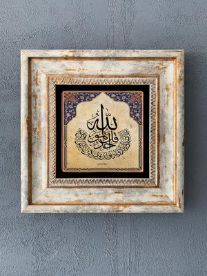 Oscar Stone Decor Çerçeveli Taş Duvar Dekoru 20 x 20 cm CDD1-40-425