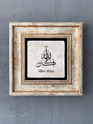 Oscar Stone Decor Çerçeveli Taş Duvar Dekoru 20 x 20 cm CDD1-40-460