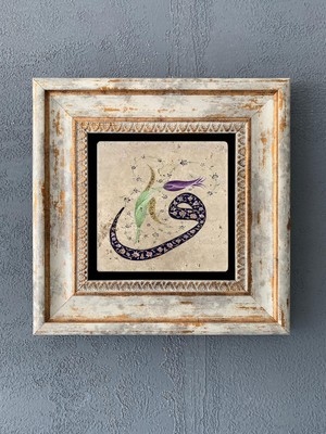 Oscar Stone Decor Çerçeveli Taş Duvar Dekoru 20 x 20 cm CDD1-40-318