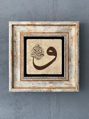 Oscar Stone Decor Çerçeveli Taş Duvar Dekoru 20 x 20 cm CDD1-40-329