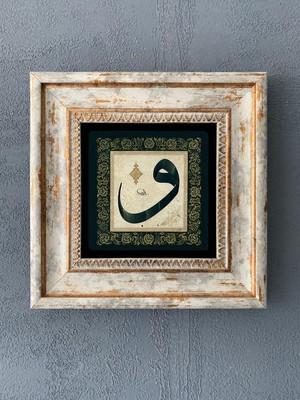 Oscar Stone Decor Çerçeveli Taş Duvar Dekoru 20 x 20 cm CDD1-40-313