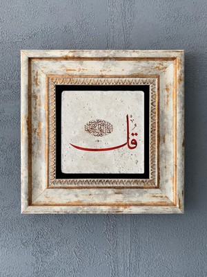 Oscar Stone Decor Çerçeveli Taş Duvar Dekoru 20 x 20 cm CDD1-40-315