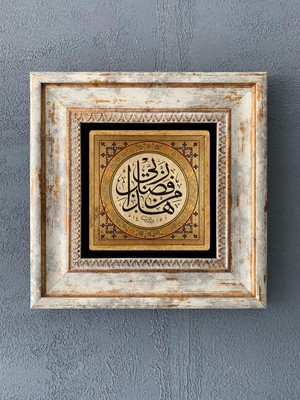 Oscar Stone Decor Çerçeveli Taş Duvar Dekoru 20 x 20 cm CDD1-40-322