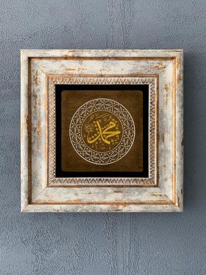 Oscar Stone Decor Çerçeveli Taş Duvar Dekoru 20 x 20 cm CDD1-40-361