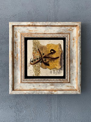 Oscar Stone Decor Çerçeveli Taş Duvar Dekoru 20 x 20 cm CDD1-40-366