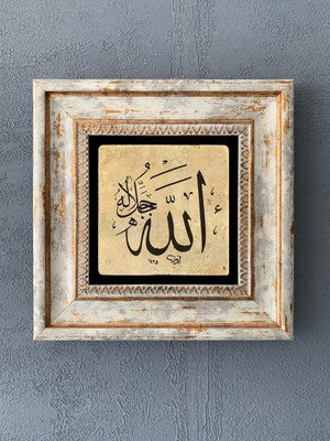 Oscar Stone Decor Çerçeveli Taş Duvar Dekoru 20 x 20 cm CDD1-40-373