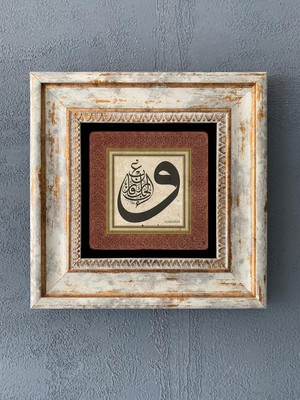 Oscar Stone Decor Çerçeveli Taş Duvar Dekoru 20 x 20 cm CDD1-40-377