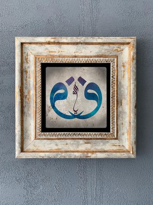 Oscar Stone Decor Çerçeveli Taş Duvar Dekoru 20 x 20 cm CDD1-40-342