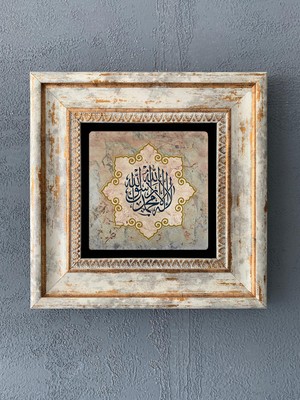 Oscar Stone Decor Çerçeveli Taş Duvar Dekoru 20 x 20 cm CDD1-40-346