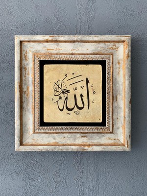 Oscar Stone Decor Çerçeveli Taş Duvar Dekoru 20 x 20 cm CDD1-40-352