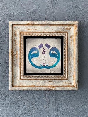 Oscar Stone Decor Çerçeveli Taş Duvar Dekoru 20 x 20 cm CDD1-40-391