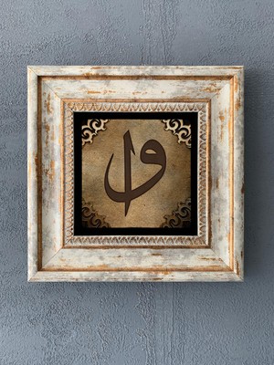 Oscar Stone Decor Çerçeveli Taş Duvar Dekoru 20 x 20 cm CDD1-40-392