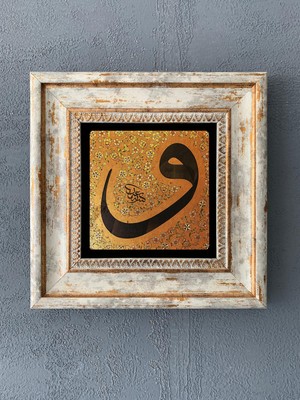 Oscar Stone Decor Çerçeveli Taş Duvar Dekoru 20 x 20 cm CDD1-40-398