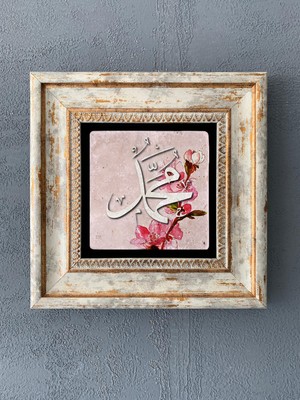 Oscar Stone Decor Çerçeveli Taş Duvar Dekoru 20 x 20 cm CDD1-40-412