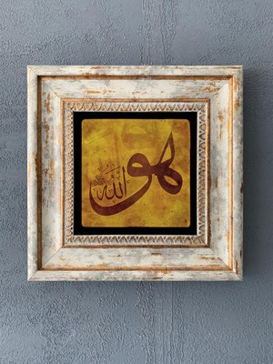 Oscar Stone Decor Çerçeveli Taş Duvar Dekoru 20 x 20 cm CDD1-40-416