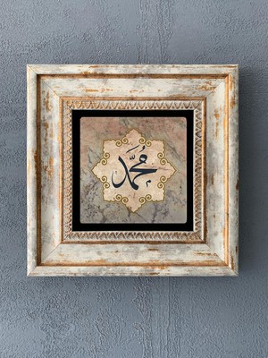 Oscar Stone Decor Çerçeveli Taş Duvar Dekoru 20 x 20 cm CDD1-40-438