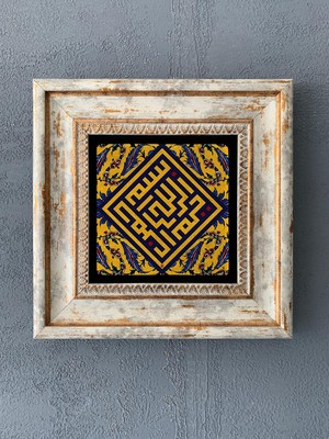 Oscar Stone Decor Çerçeveli Taş Duvar Dekoru 20 x 20 cm CDD1-40-444