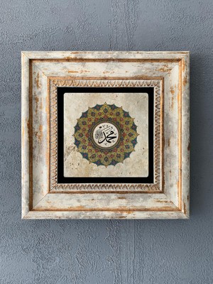 Oscar Stone Decor Çerçeveli Taş Duvar Dekoru 20 x 20 cm CDD1-40-426