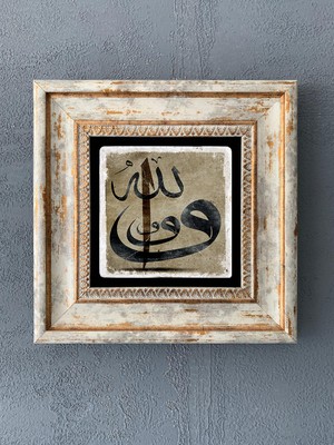 Oscar Stone Decor Çerçeveli Taş Duvar Dekoru 20 x 20 cm CDD1-40-433