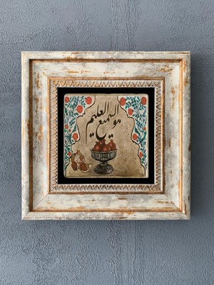 Oscar Stone Decor Çerçeveli Taş Duvar Dekoru 20 x 20 cm CDD1-40-475