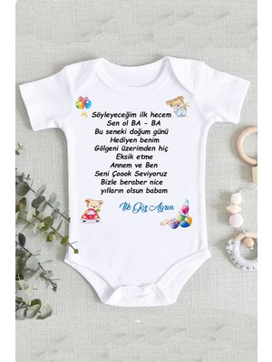 Limon Söyleyeceğim Ilk Hecem Baba Doğum Günü Zıbın Body