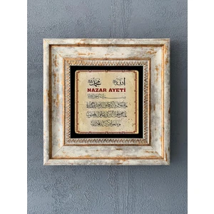 Oscar Stone Decor Çerçeveli Taş Duvar Dekoru 20 x 20 cm CDD1-40-439